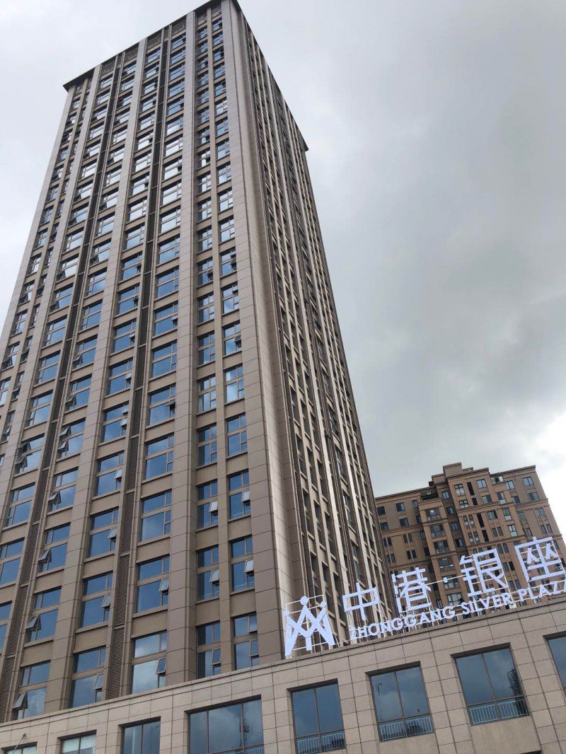 中港銀座