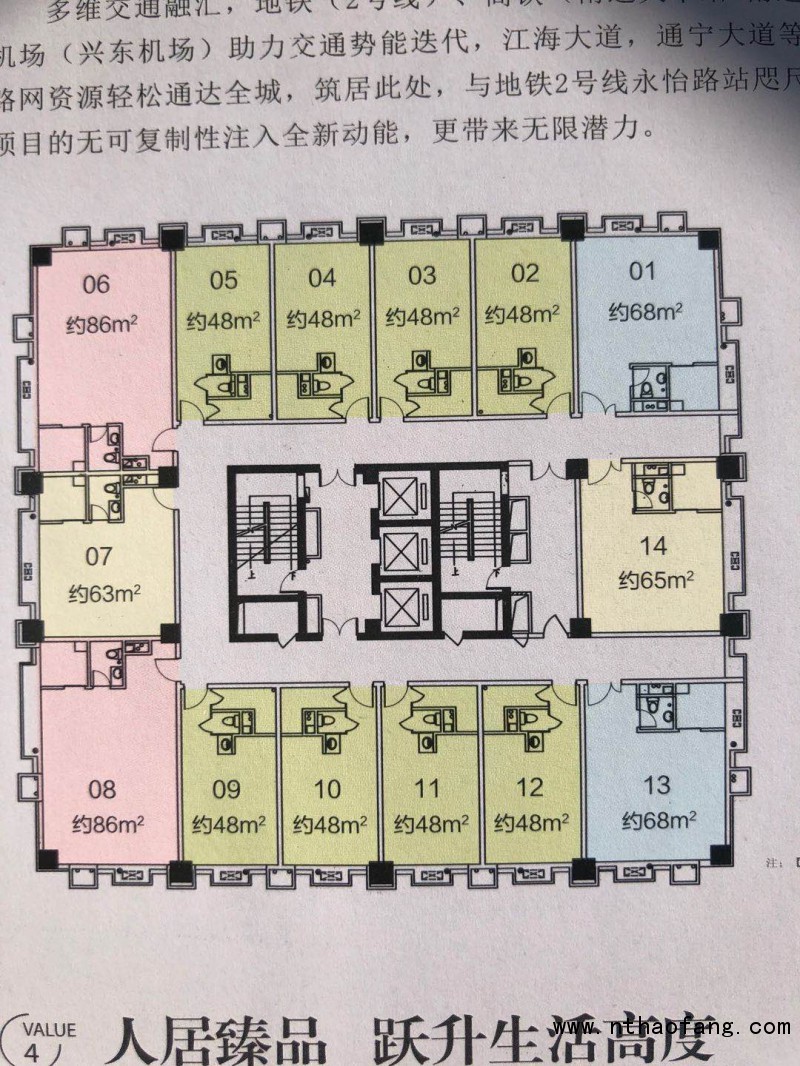 中港銀座