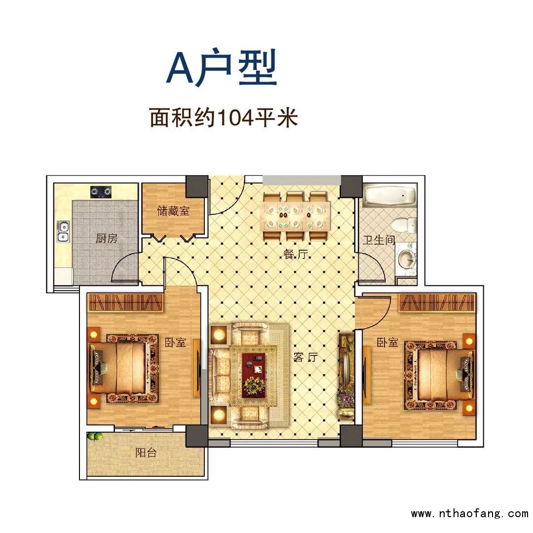 蘇建學府雅居104平
