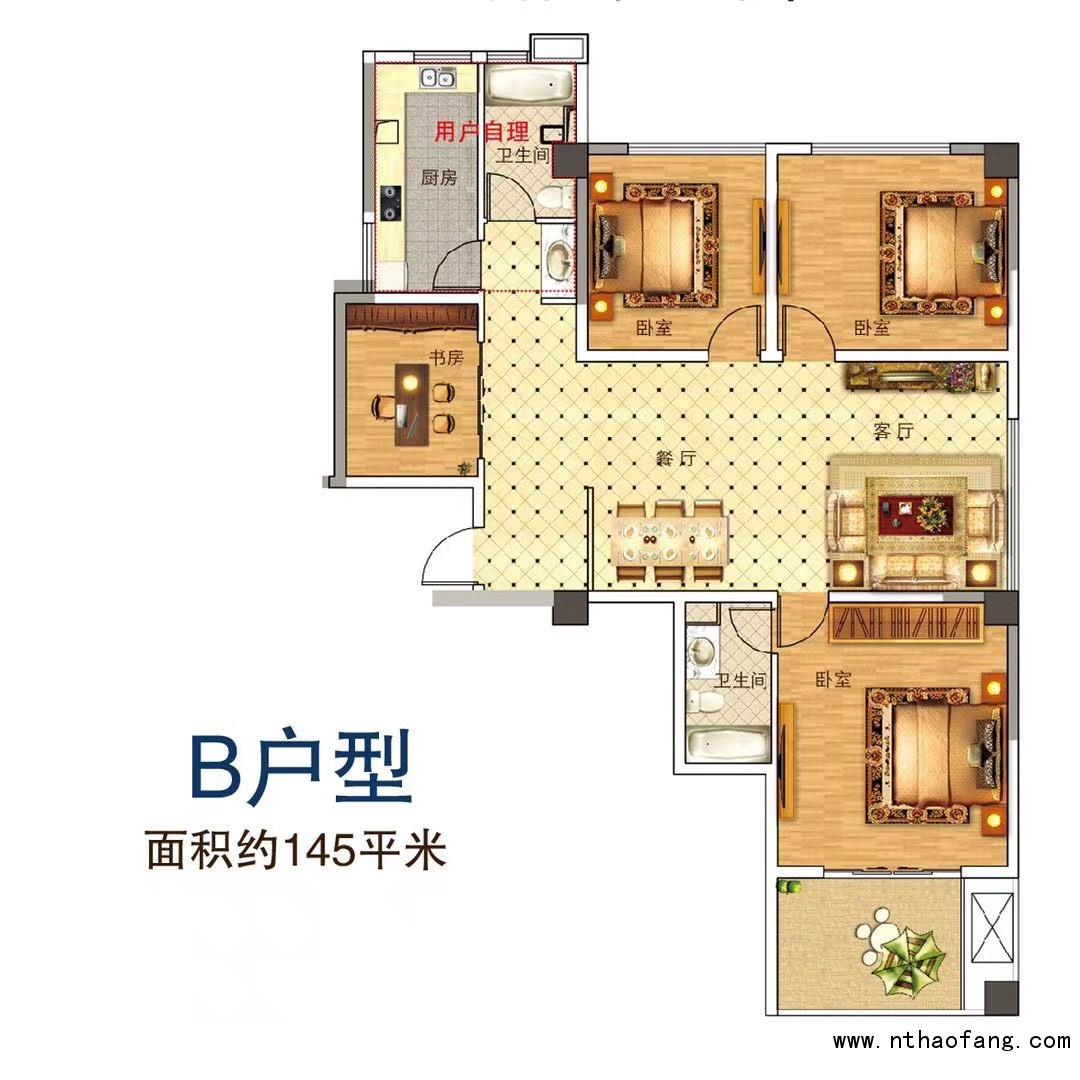 蘇建學府雅居145平