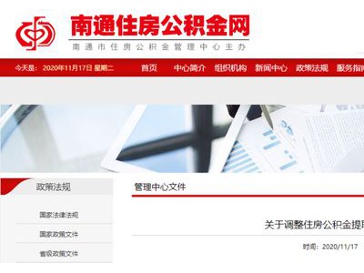 王炸突發(fā)！一個(gè)月兩次，南通樓市嚴(yán)打炒房！寒冬下，剛需們的春天來(lái)了！