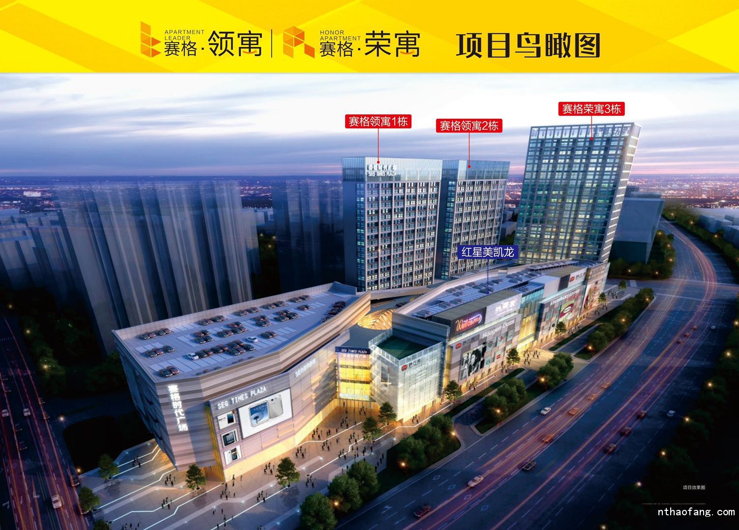 南通賽格時代廣場 