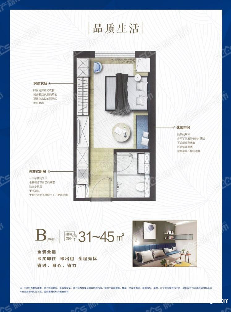 「綠地智公館」南通綠地智公館_房價_面積_戶型_南通公寓