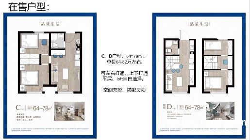 綠地智公館 