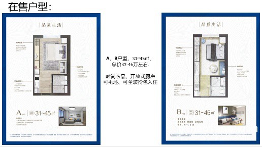 綠地智公館