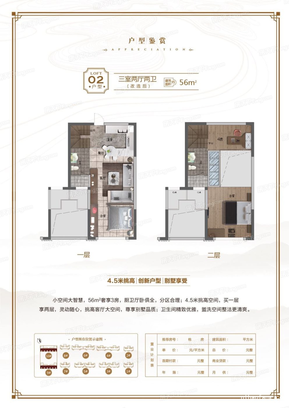 江景壹號(hào)