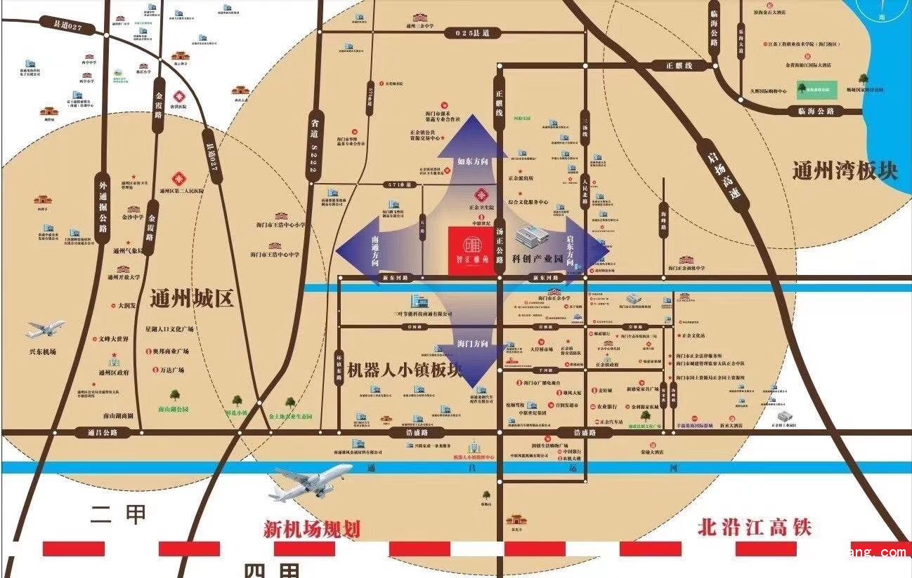 海門智匯雅苑 