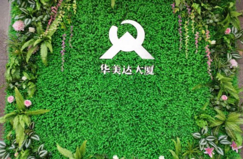 南通華美達(dá)公寓