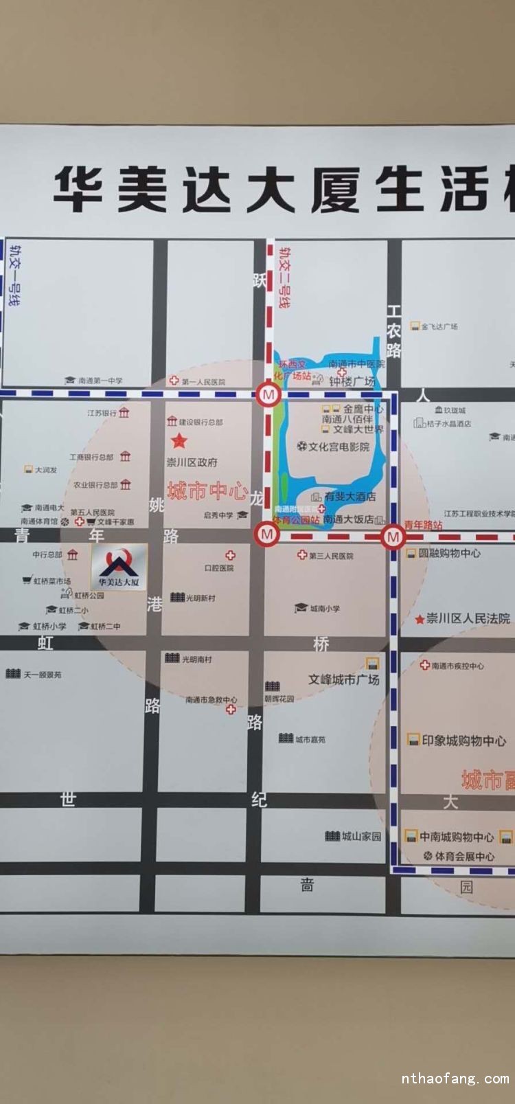 南通華美達公寓