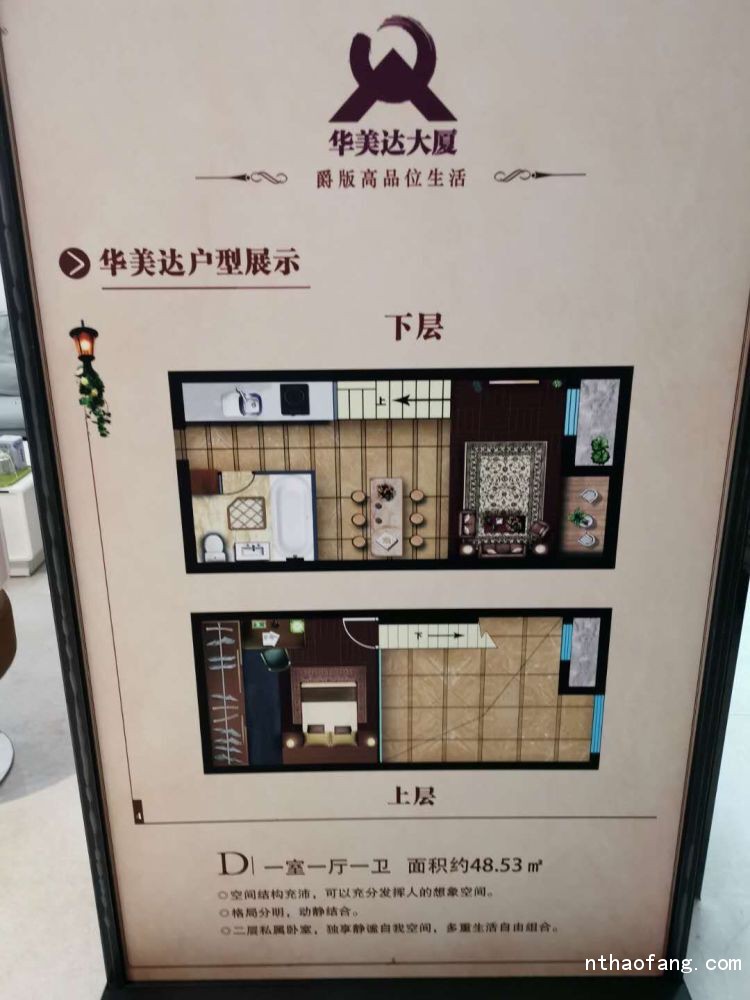 南通華美達公寓