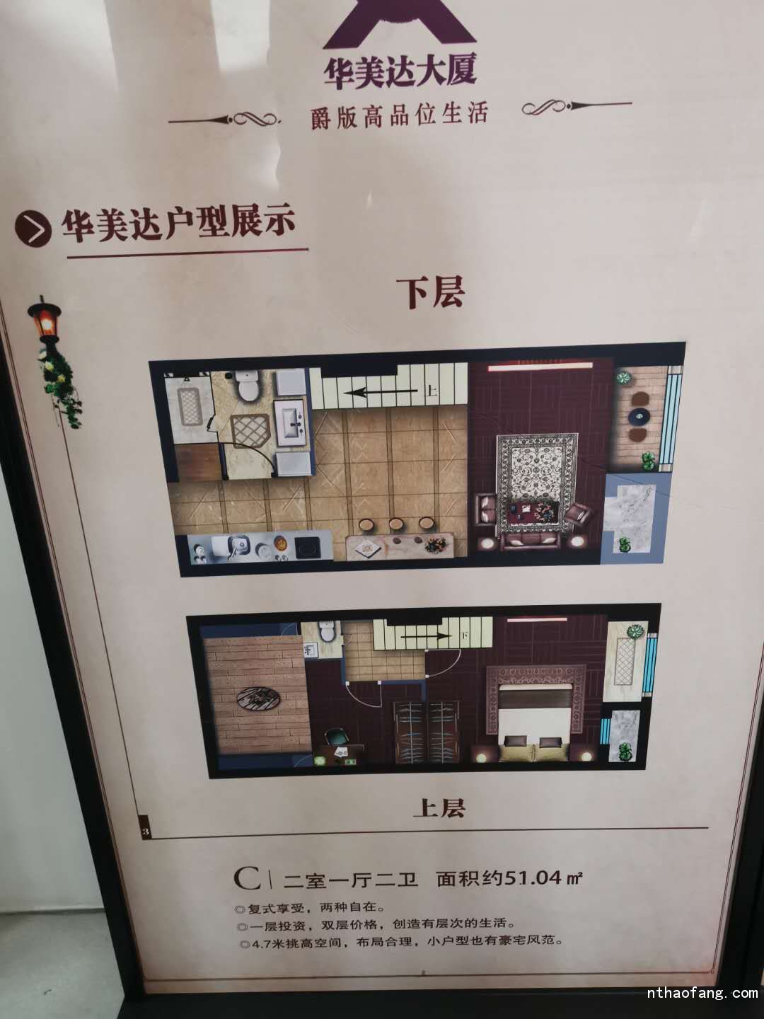 南通華美達公寓