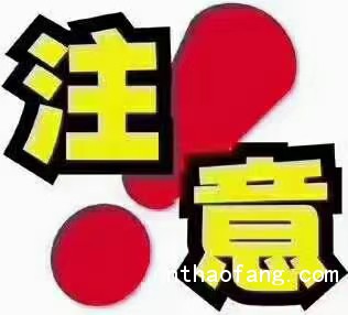 萬(wàn)濠華府 現(xiàn)代時(shí)尚豪裝，  3樓帶超大露臺(tái)，195.1平，4-2-3，650萬(wàn)，空學(xué)位，滿二無(wú)大稅，有鑰匙，隨時(shí)鑒賞，房東誠(chéng)心出售，看中價(jià)可議