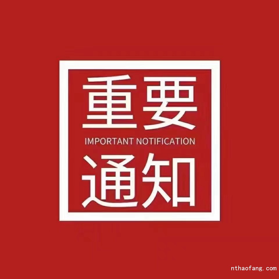 將軍園 ，6/7，68.7平米，中套，設(shè)施齊全，裝修，滿五唯一，102.8萬(wàn)