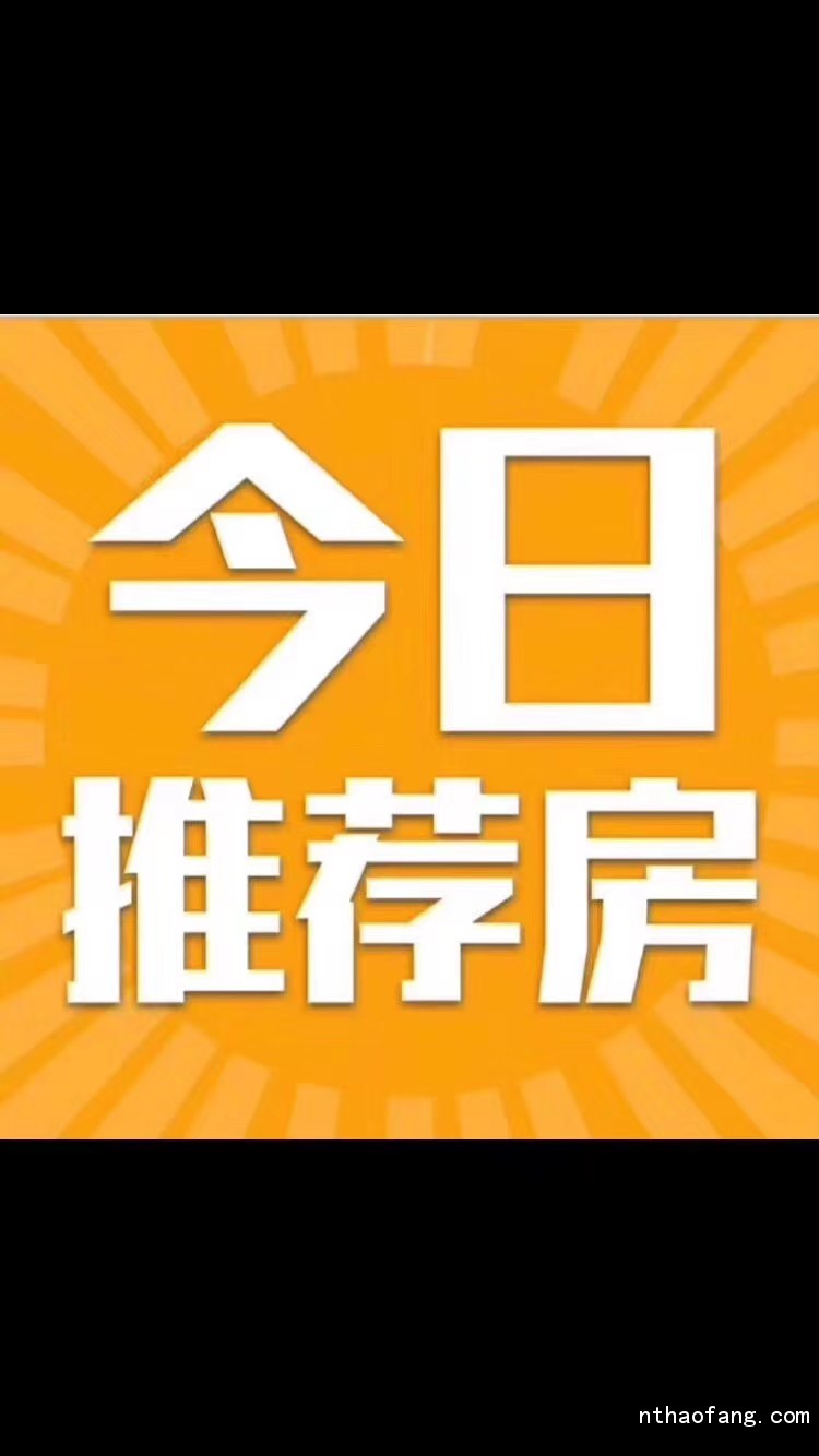 濠濱別業(yè) 4樓  60/120平  簡(jiǎn)單裝修  稀有的濠河景觀洋房  空學(xué)位  房東置換誠(chéng)心出售450萬