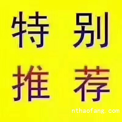 中海碧林灣  好樓層  采光無敵，110.9平  三個(gè)房間都可以曬到太陽  東邊戶上手房  精裝修  品牌家具 拎包入住，滿二無大稅  218萬 車位10萬