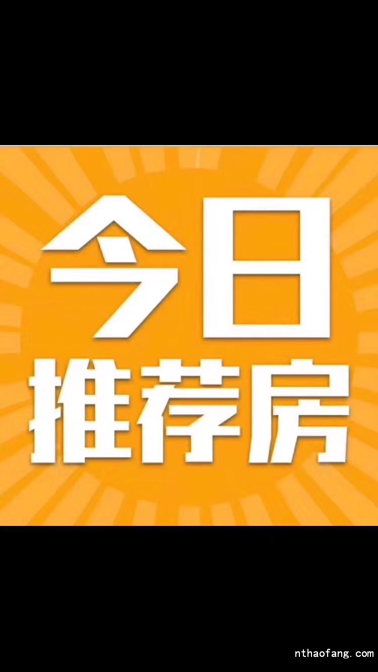紫東花苑，2-2-1，78平，4/6，精裝修，位置好！視線開闊！車庫10平，售價159.8萬，滿五唯一，有鑰匙