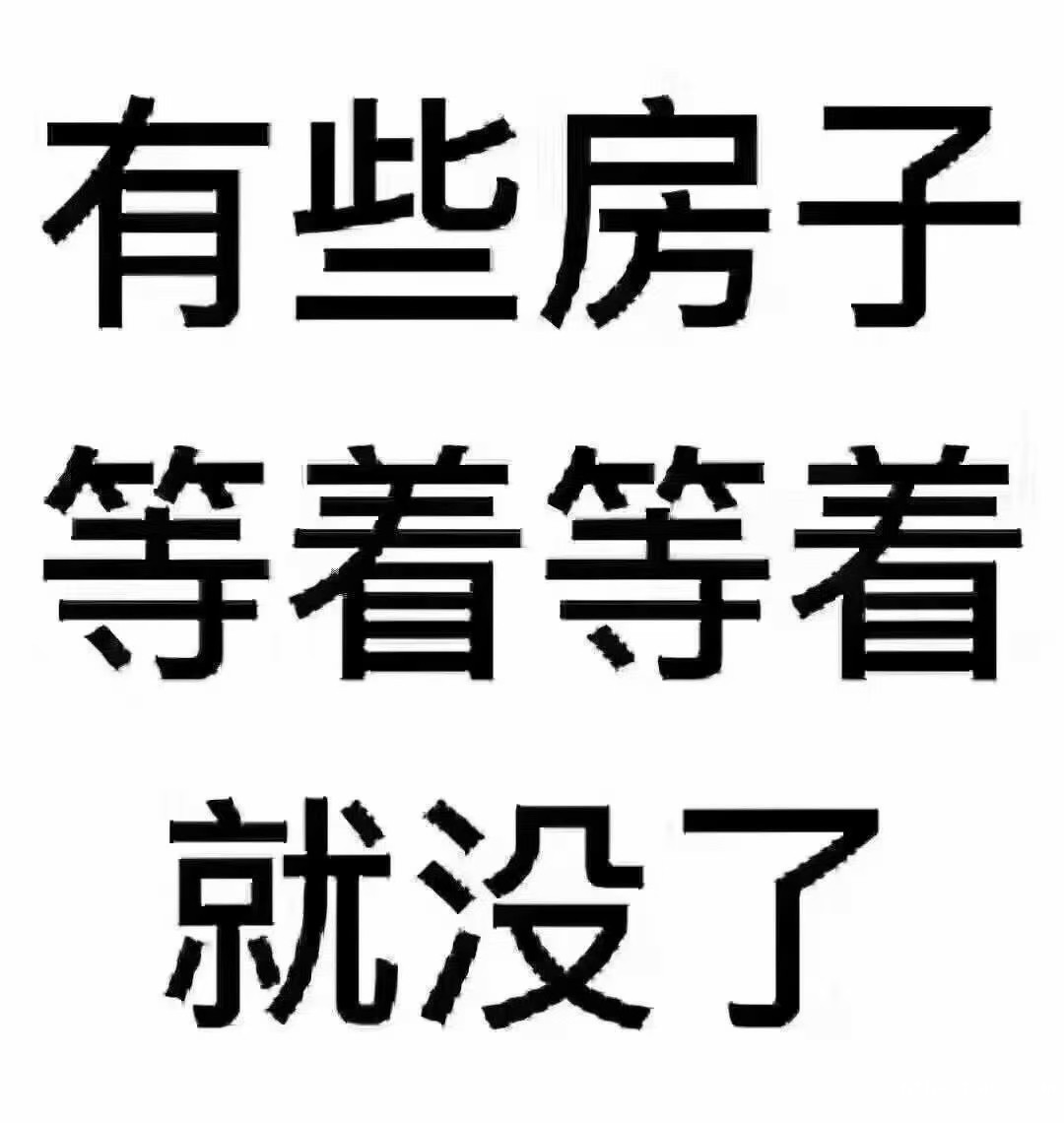 華強(qiáng)城底樓帶院子  120平  毛坯  地下室140平  采光無敵   帶車位  330萬凈  看房方便