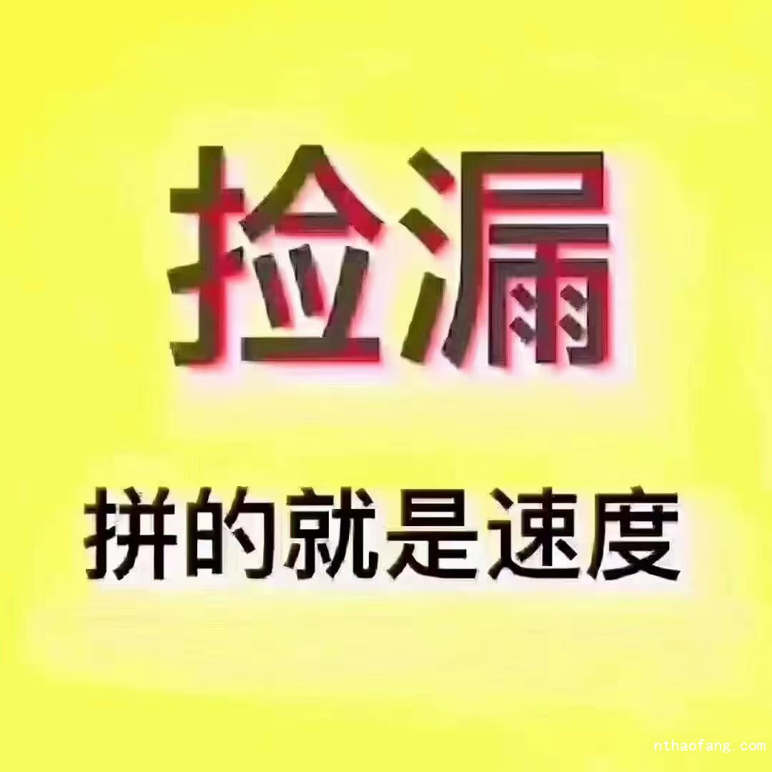 濠北路9號，實小空學位，5/6，2室半 1廳1衛(wèi)，兩個臥室朝南，簡裝，74.5平方，135.8萬