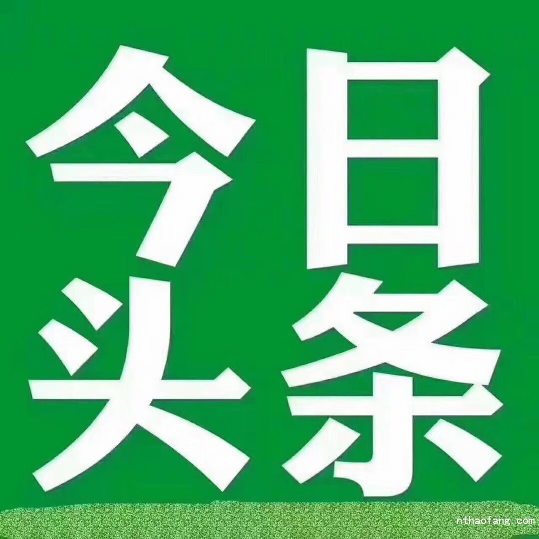 城中三中雙學(xué)區(qū) 濠南路5樓，74平，精裝修，車庫12平280萬