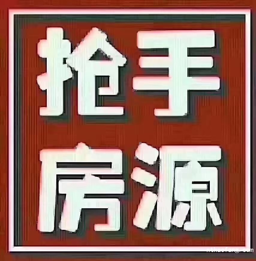 城中三中學(xué)區(qū)房，新海通產(chǎn)權(quán)面積127平，車庫22平，黃金4樓，雙衛(wèi) ，售372.8萬可議。滿五唯一無稅