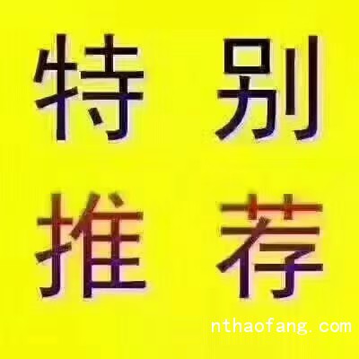 皇家花園 一手房，北城雙學區(qū)房，83平。 毛坯房。 低層/電。滿二年，位置采光好   售價 190.8萬元。