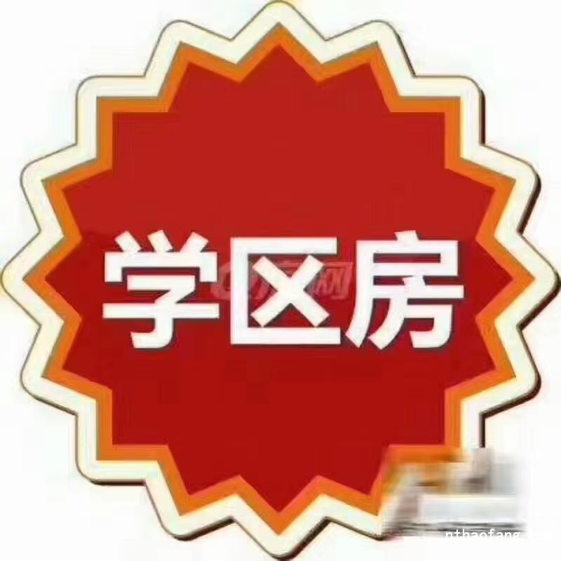 王府大廈，62平方米，260萬 滿二