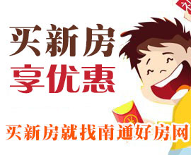 重磅發(fā)布！2020年度海安樓市成交數(shù)據(jù)報(bào)告！全年成交8228套，成交均價(jià)11283元/㎡！