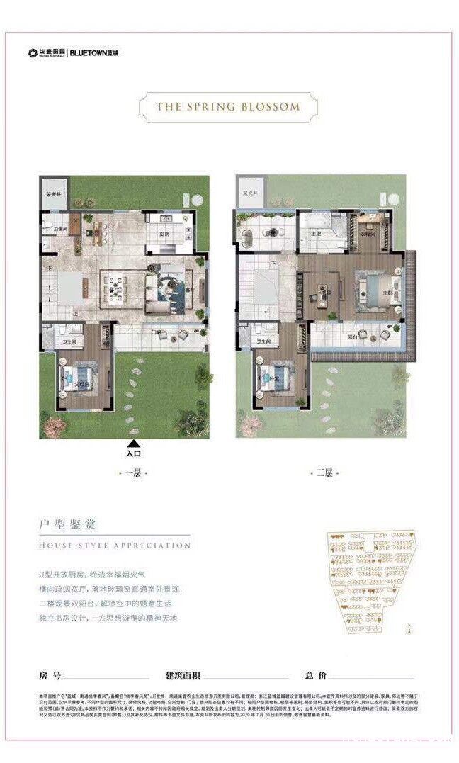 藍(lán)城桃李春風(fēng)