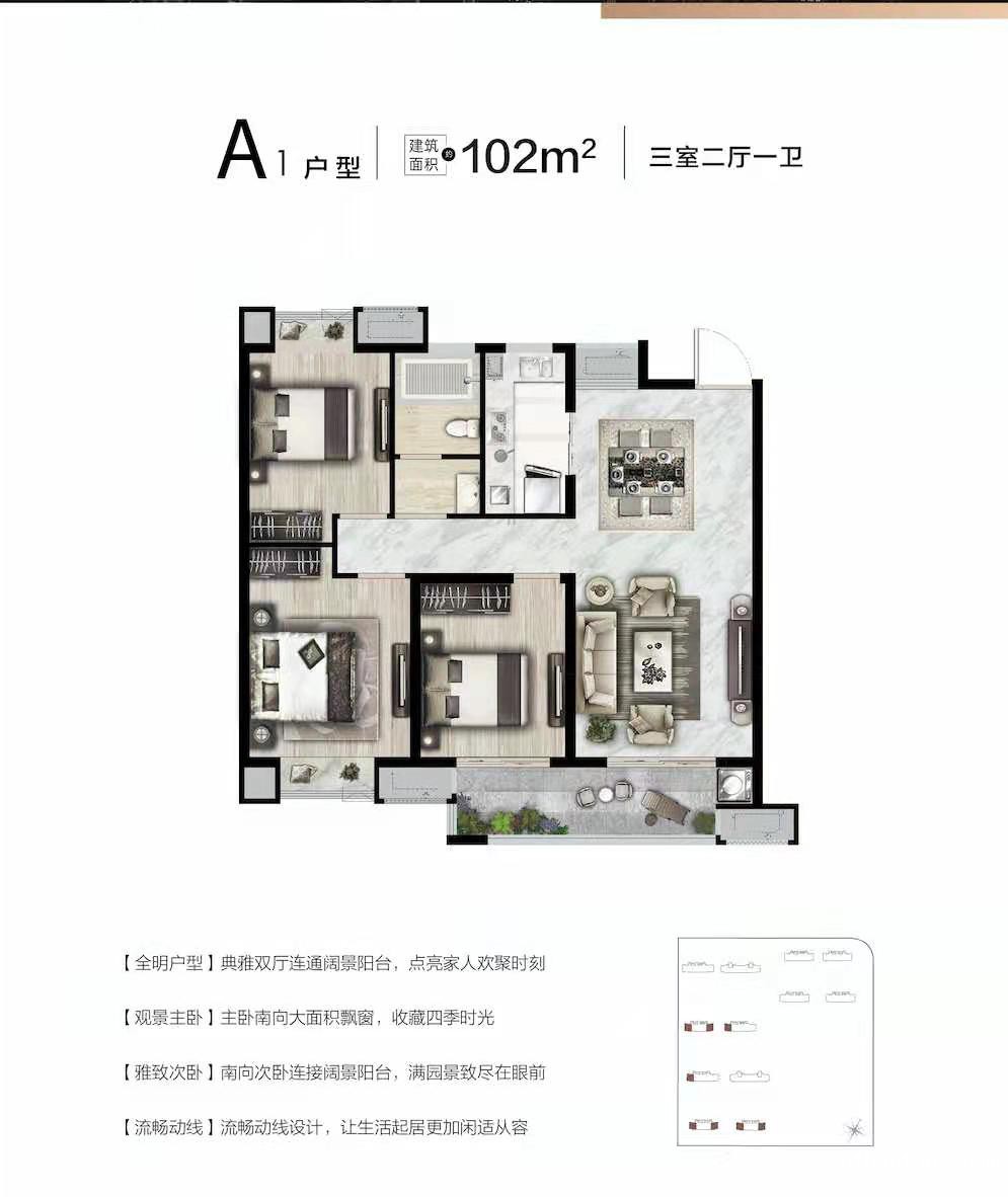 如皋搬經(jīng)鳳凰城