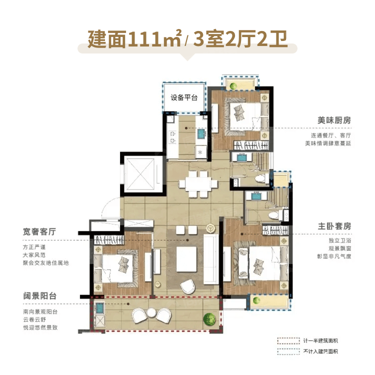 遠(yuǎn)創(chuàng)湖悅云境