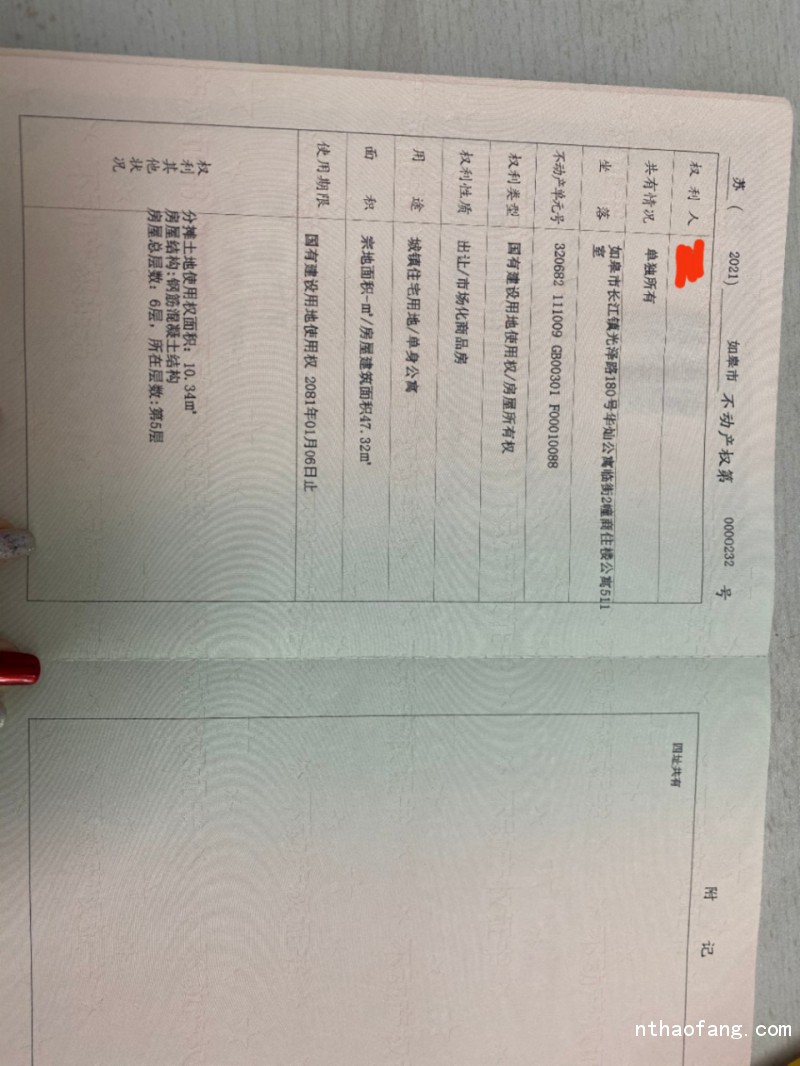 mmexport1611467048424(1)