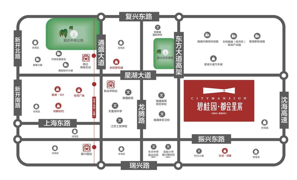 碧桂園·都會(huì)星宸 
