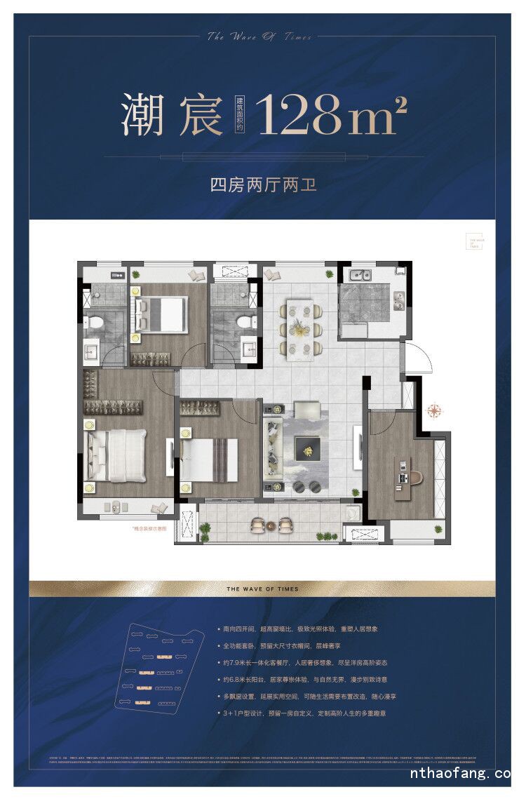 華耀時代