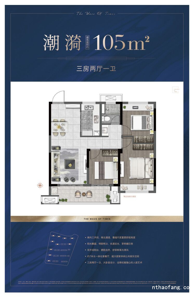 華耀時代