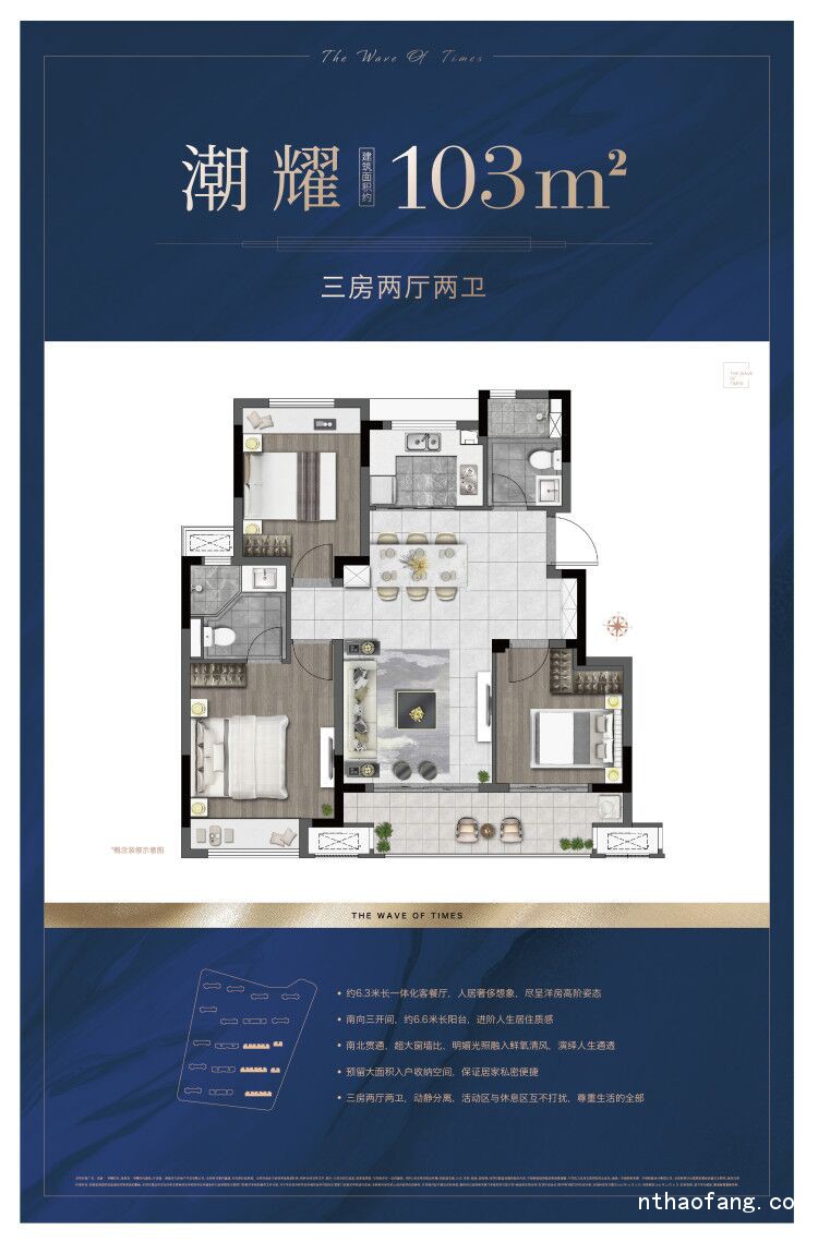 華耀時代