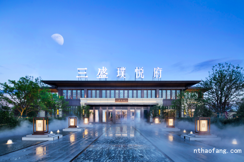 三盛·璞悅府