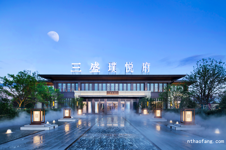 三盛·璞悅府 
