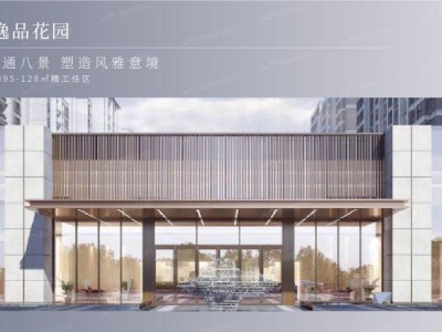 天安逸品花園是天安中國(guó)繼天安花園后在南通的又一力作