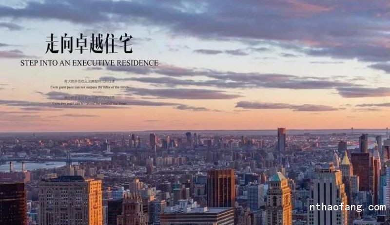 卓越·華宸世紀 