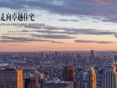 卓越華宸世紀(jì)一房一價(jià)表！