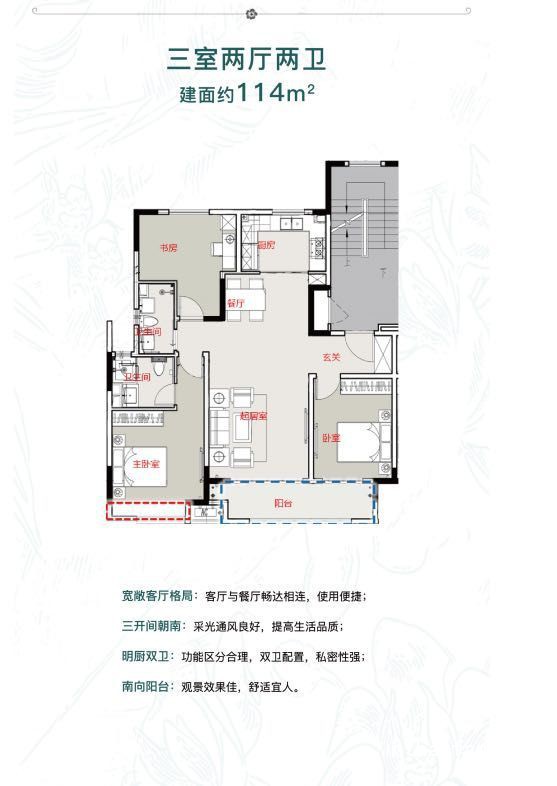 綠地長灘