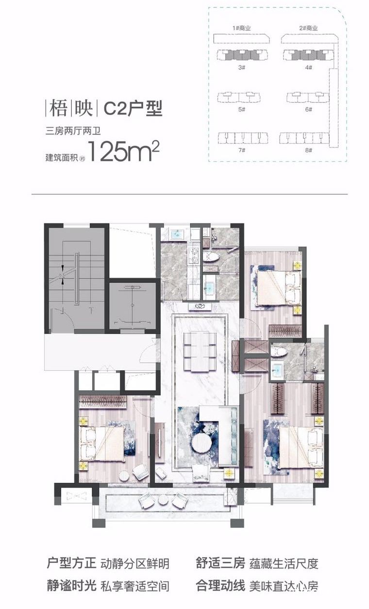 梧桐苑