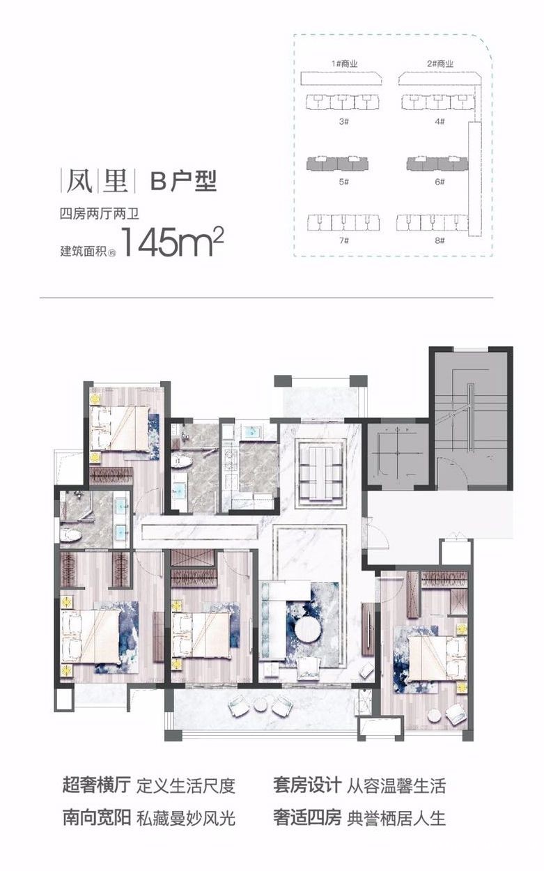 梧桐苑