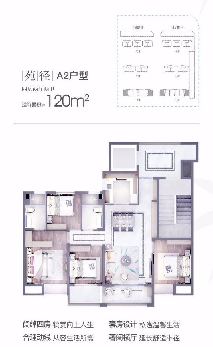 梧桐苑